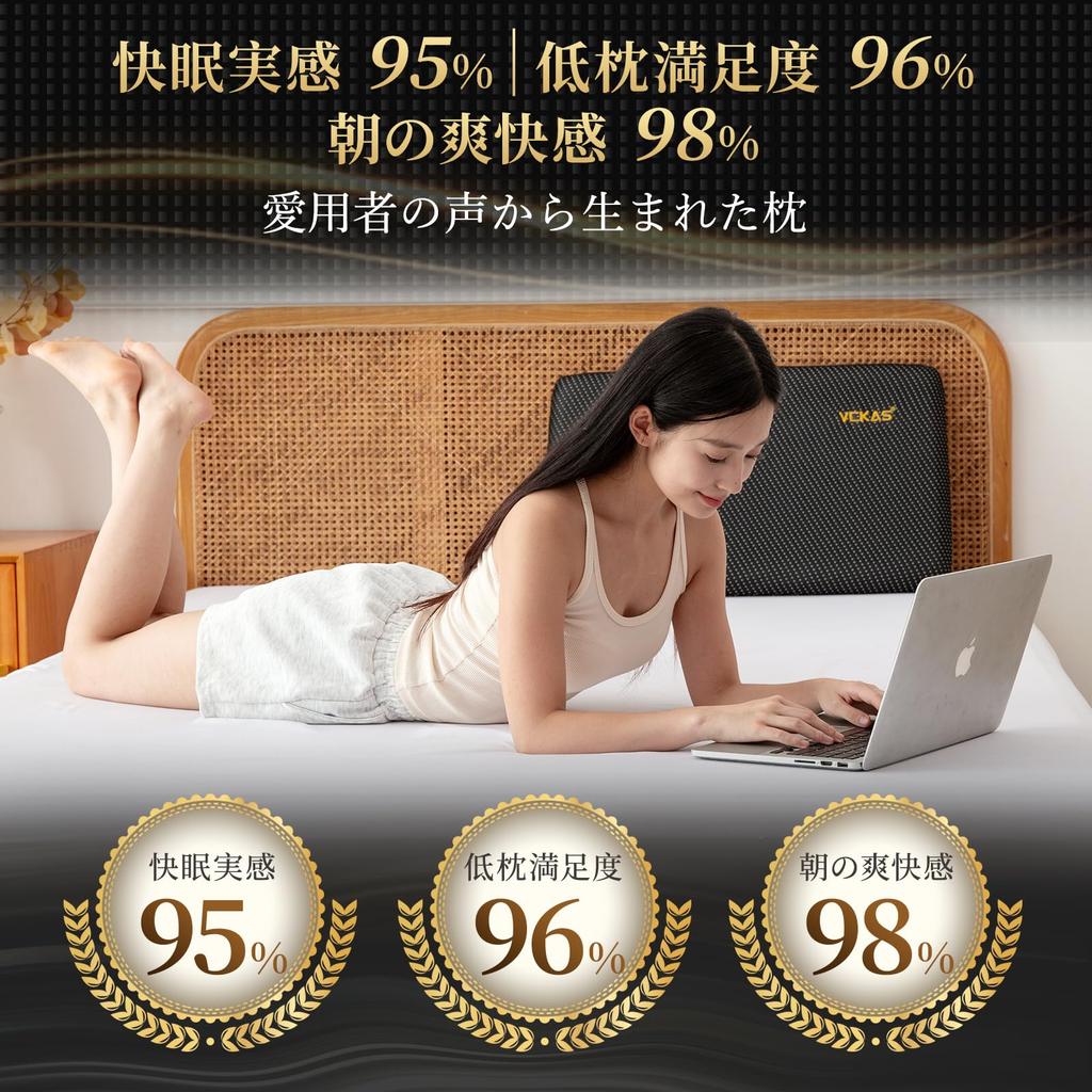 VCKAS Low-Profile Pillow, Approximately 6cm, Specialized for Back Sleeping, Flat Design, Breathable, Washable Cover, Designed In Japan, 2-Year