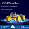 ESP32 IoT WiFi Умный Автомобильный Комплект с Камерой и Полным Приводом