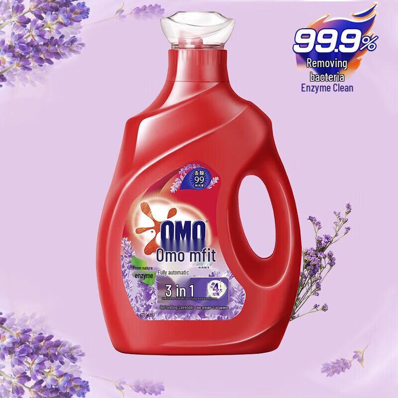 OMO Lavender Laundry Detergent 2kg & Vinda Kitchen Paper Bundle