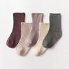 0-5Years 5Pairs/lot Kids Socks Spring Autumn Baby Girls Boys Socks Cotton Soft Children's Socks For Girls Boys