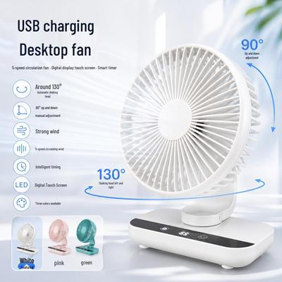 Бесшумный настольный вентилятор с USB-зарядкой и цифровым дисплеем для дома, офиса и учебы.