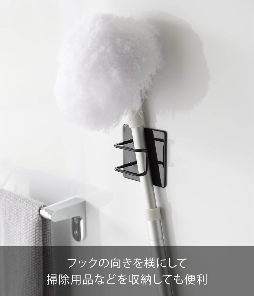 Магнитный крючок для шланга для душа Yamazaki Jitsugyo, черный, Ш7,5 x Г3,8 x В7,5 см, душевой шланг, не касается пола, магнитный крючок для шланга