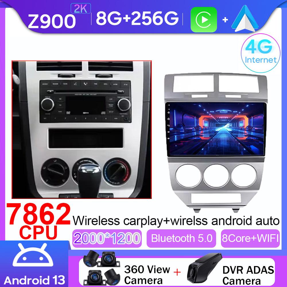 Автомобильное радио Android 14 для Dodge Caliber 2007 - 2010 GPS навигация видео авто стерео мультимедиа плеер экран нет 2din 4G Wifi DVD