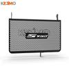 Motorcycle Radiator Grille Protector Guard Cover Protect FOR Suzuki GSX S750Z S750 2018 2019 2020 2021 2022 2023 2024 2025 2026