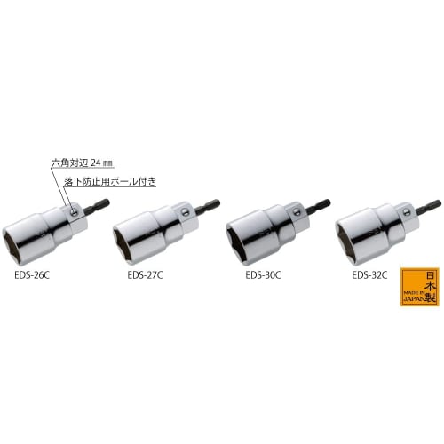 TOP Industrial (TOP) Compact Socket for Electric Drills, 30mm Diameter, 92mm Overall Length, Hexagonal, for Temporary Fastening, Lightweight, Civil En