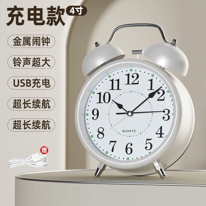 Smart 1011 Small Alarm Clock for Students Junior High School Students Wake Up Artifact Children Boys Girls Clock Alarm Clock