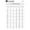 Asics Metafuji Trail Прохладный Матча Черный 1013A141-300