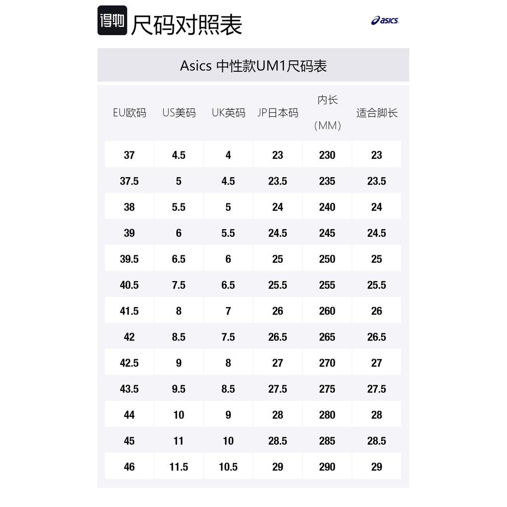 Asics Metafuji Trail Прохладный Матча Черный 1013A141-300