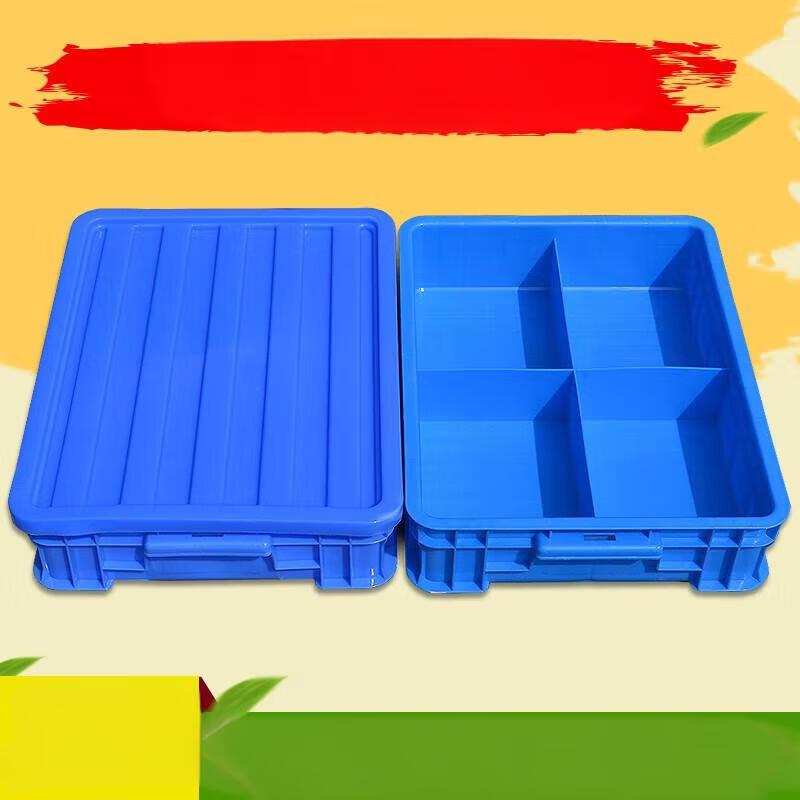 Jingfan Industrial Compartmentalized Storage Box