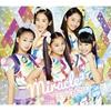 [CD] Ten Made Todoke (SINGLE+DVD) (First Press Limited Edition) NEW from Japan