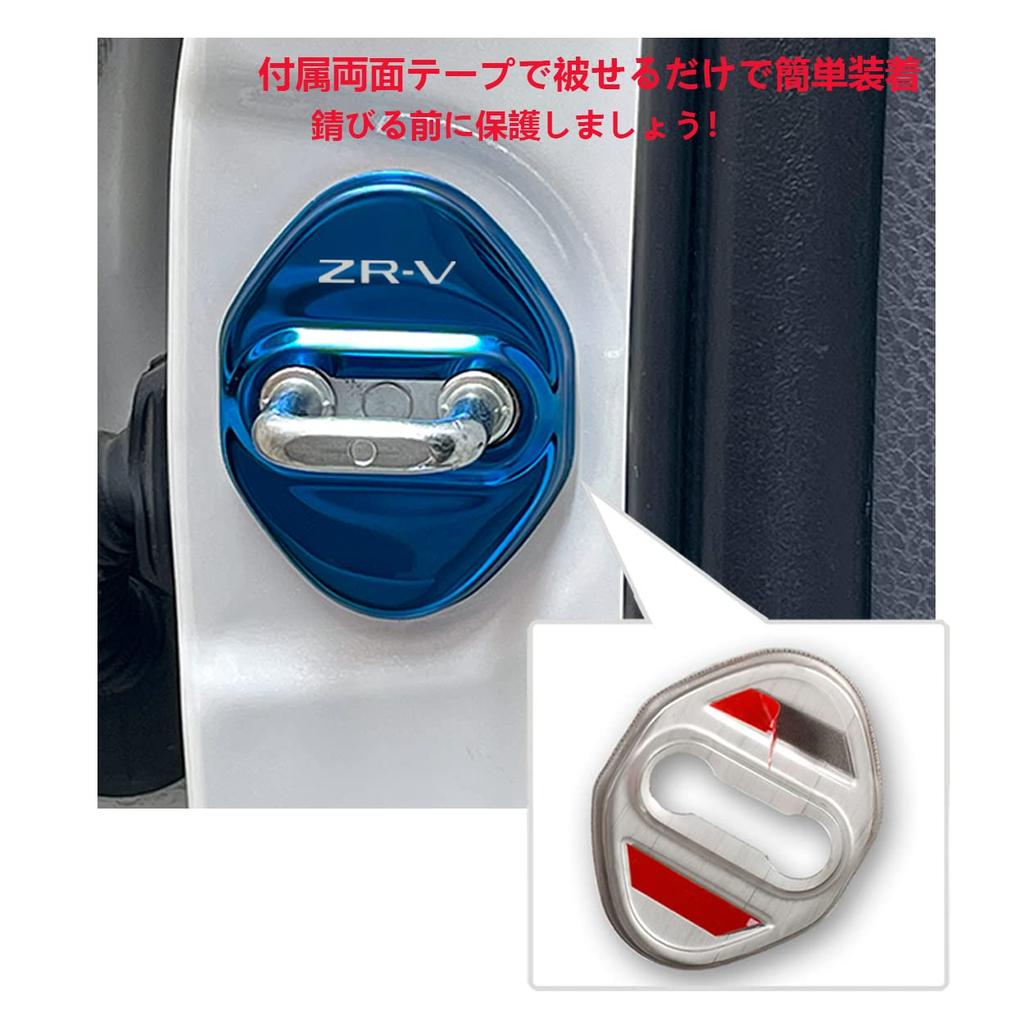 Накладки на дверные скобы Haoshilianfa для New RZ3 RZ4 RZ5 RZ6 серии RZ 2023 из нержавеющей стали, легко устанавливаемый комплект из 4 штук для Honda's ZR-V/ZR-V (Апрель и далее),