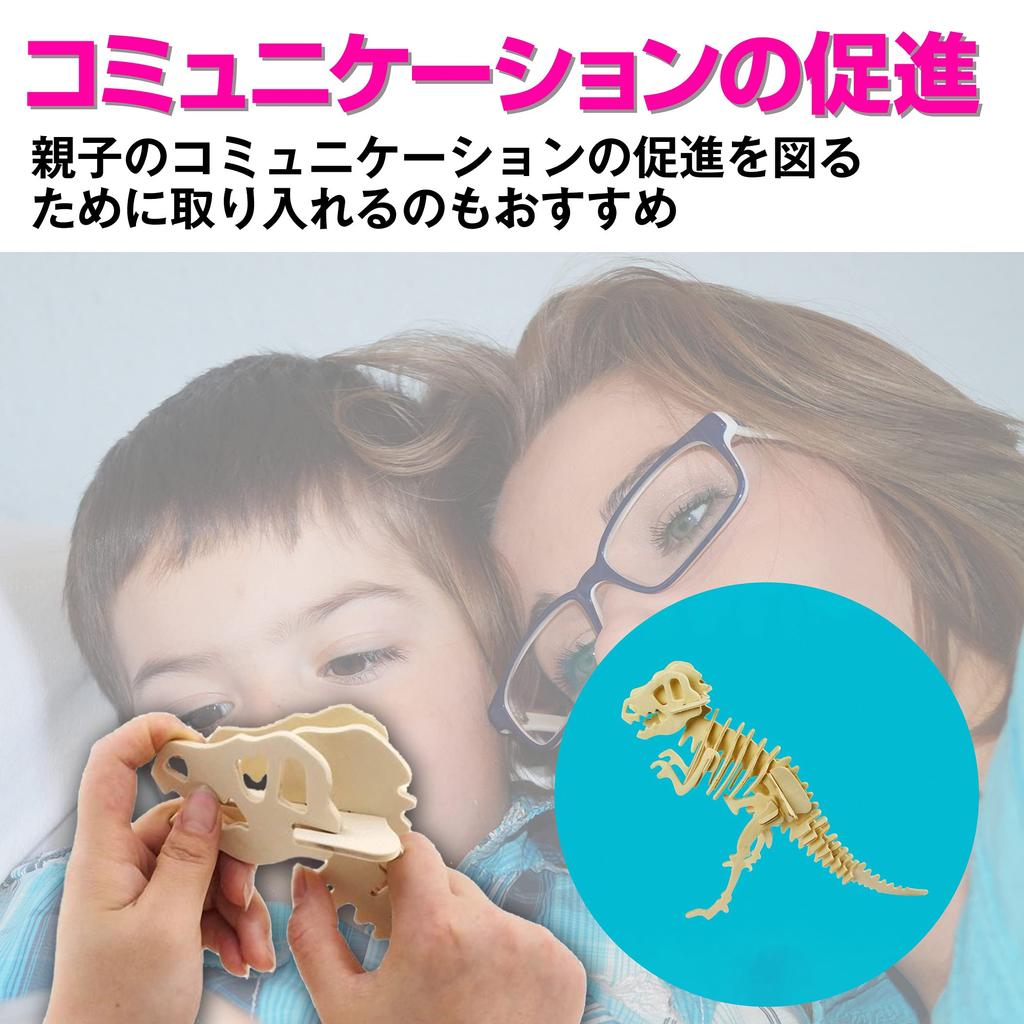 Felimoa Wooden 3D Puzzle Dinosaur 3D Decor Figurine Model Set of 8