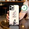 Чехол для телефона Имам Х-Хусейн С-Шиа Али Для iPhone17,16,15,14,13,12,11 Plus,Pro Max Магнитный Для Magsafe Беспроводная Зарядка