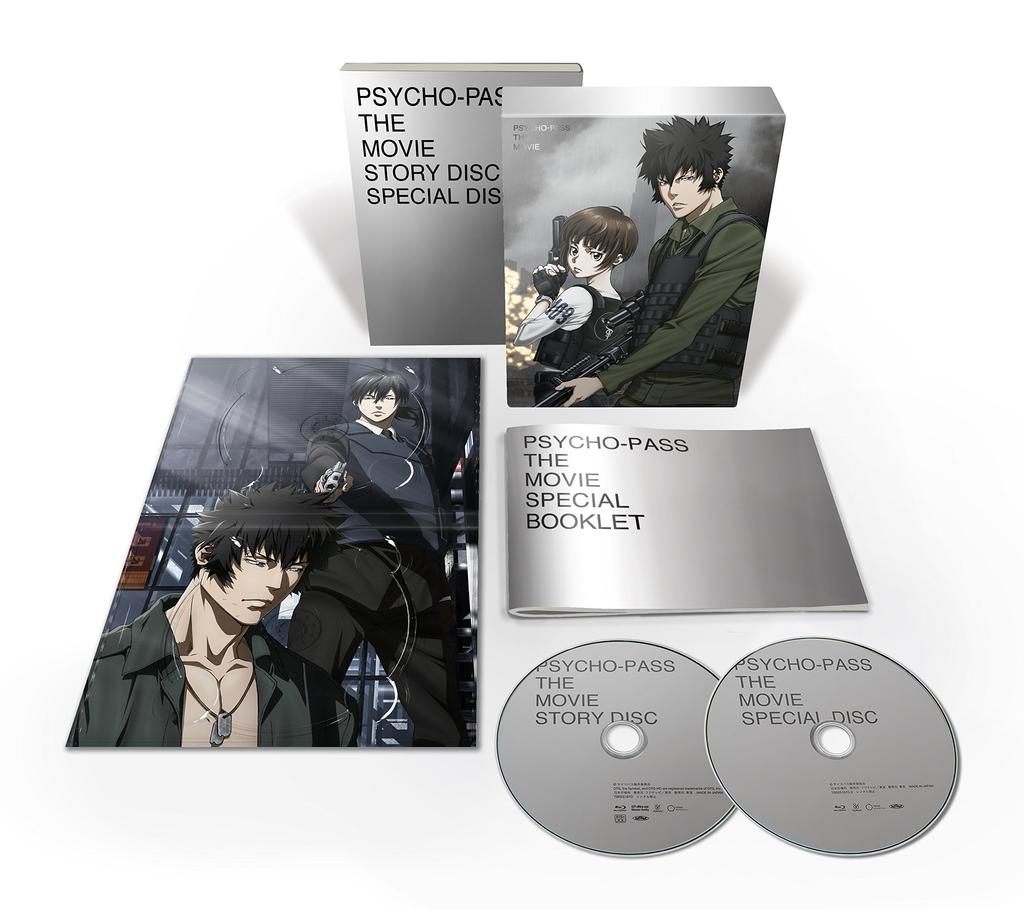 Премиальное издание PSYCHO-PASS Blu-ray