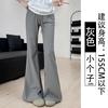 Ice Silk Sunscreen Flared Pants Women's Summer Thin New Small Drape Quick-drying Slightly Cool Sweatpants