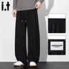 :CHOCOOLATEit Men's Loose Straight-Leg Casual Pants