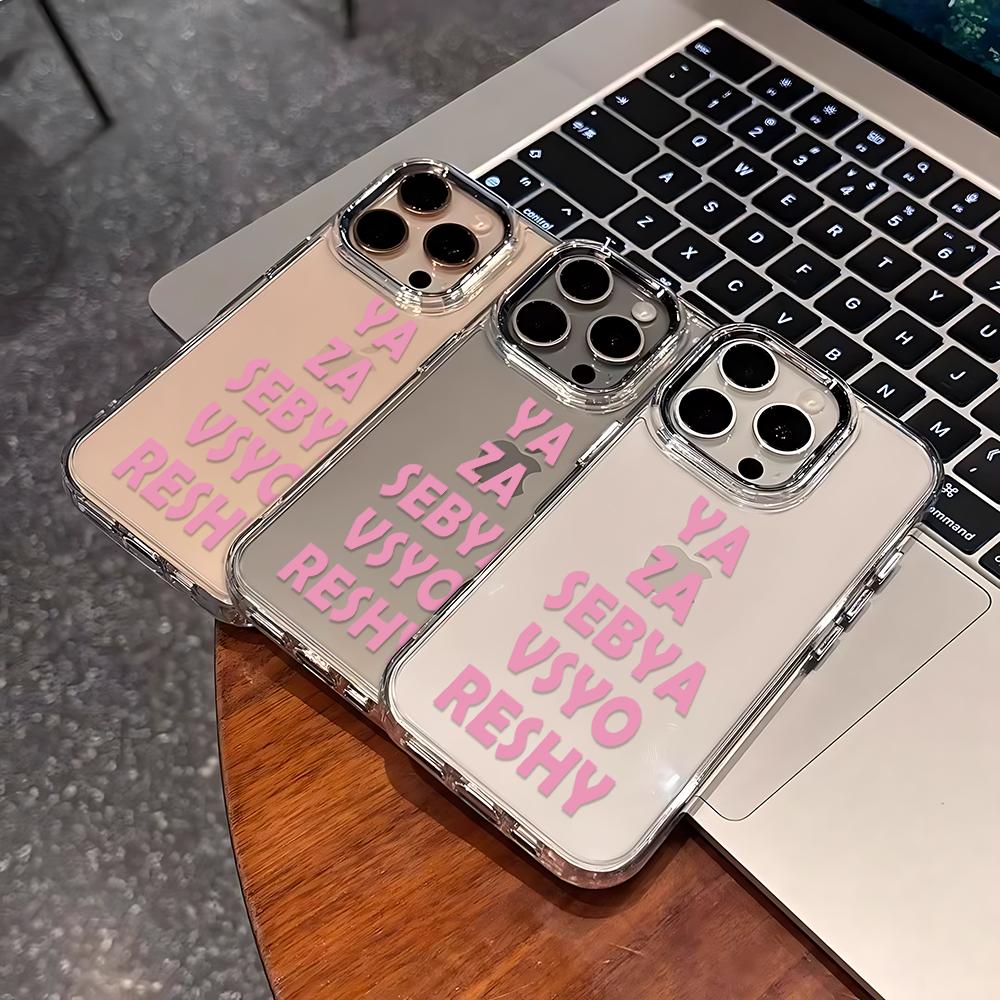 Ya Za Английский Алфавит Чехол для Телефона Для Iphone 17 12 Plus 11 Pro Max 13 16 15 14 17E 16E Стильный Тонкий Ударопрочный Защитный Чехол