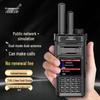 TRANCENT 4G Двухрежимная Профессиональная Рация (Китайская версия)