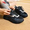 Кроссовки Starlight C37 в стиле "Dad Shoes"