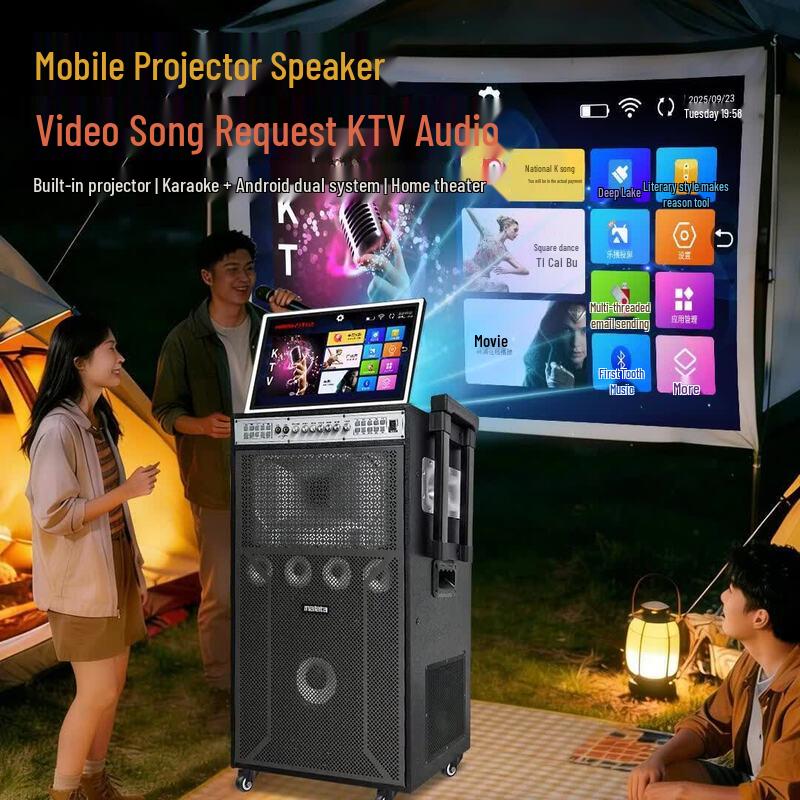 Malata All-in-One Home KTV Karaoke System with Projector (CN version)