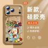Подходит для чехла мобильного телефона iPhone Apple promax новый нишевый мешок-пони с выпуклостью на кончике языка