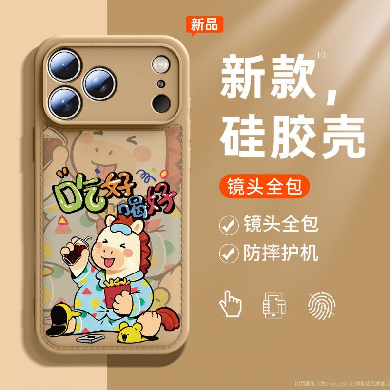 Подходит для чехла мобильного телефона iPhone Apple promax новый нишевый мешок-пони с выпуклостью на кончике языка