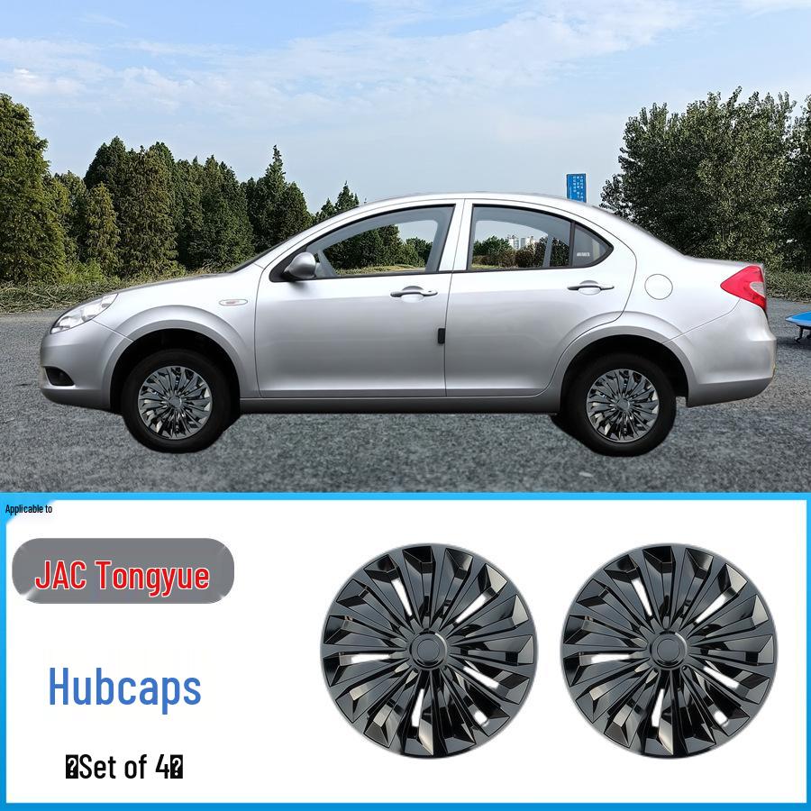 Колпачок ступицы колеса JAC Refine RS Yueyue Ruifeng M3 Suyeon M4: Декоративная и защитная железная крышка.