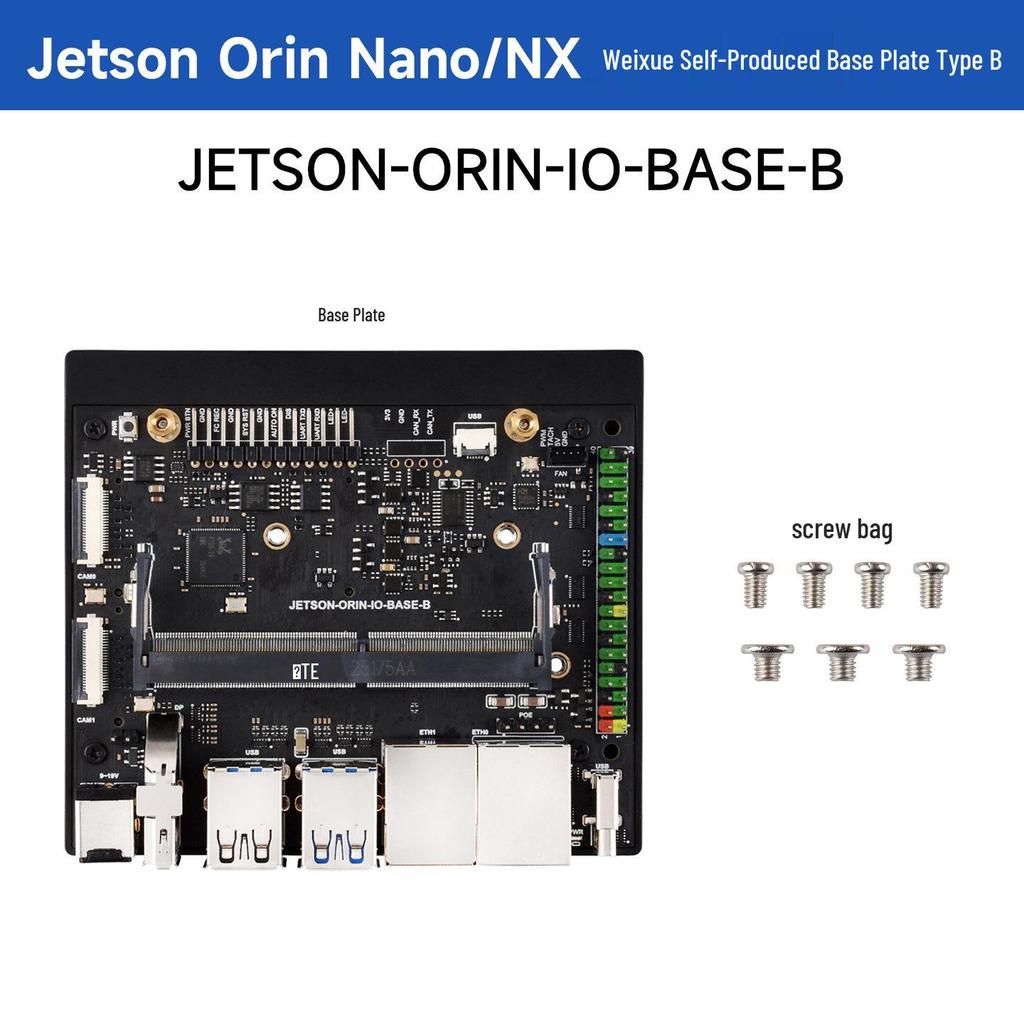Базовая плата Micro-Snow с двумя сетевыми портами для Jetson Orin Nano/NX
