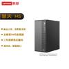 Lenovo Бизнес-настольный ПК Huitian M5 (Китайская версия)