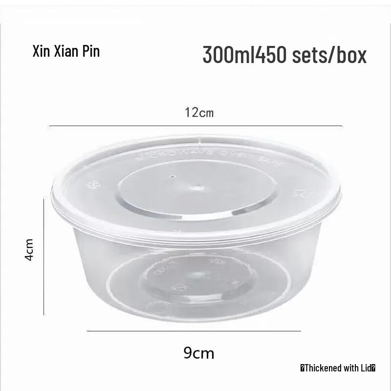 Disposable Round Transparent Plastic Takeout Containers with Lids