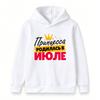 Kids Boys Girls Pullover Hoodie, Princess Born In July Graphic Print Casual Soft Long Sleeve Hooded Sweatshirt For Toddler Children Daily Birthday Par