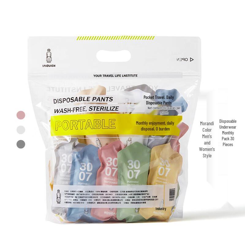 Pocket Travel Women's Disposable Cotton Underwear (30-Pack)