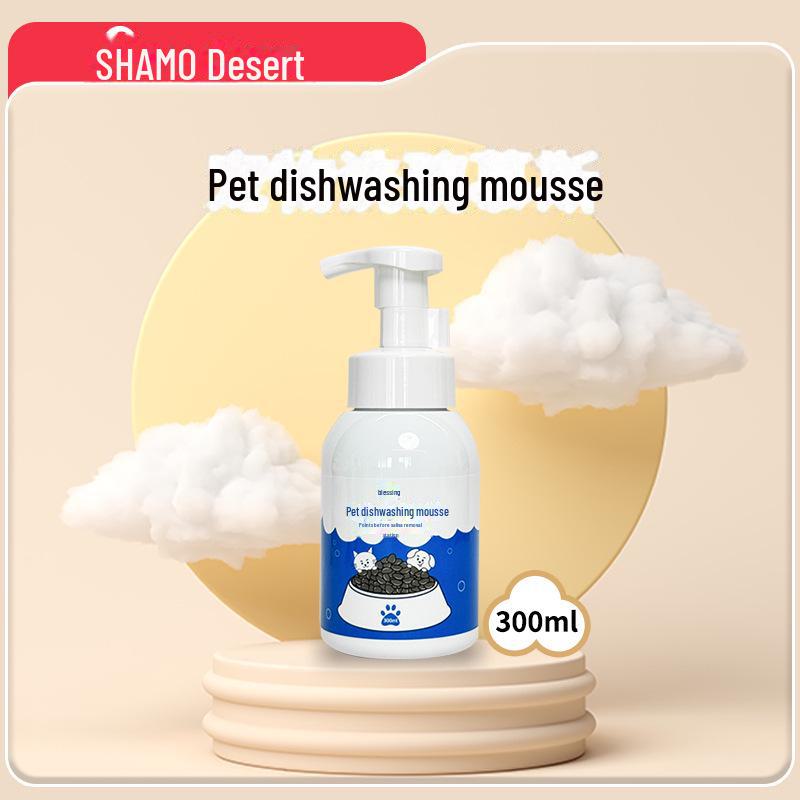 Мусс для чистки мисок для домашних животных - Средство для мытья посуды для кошек и собак