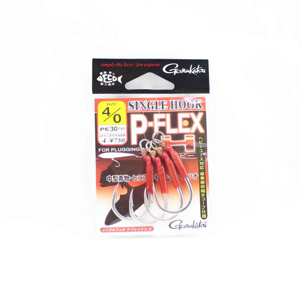 Gamakatsu 42717 P-Flex H Single Plugging Hook Size 4/0 (3130)