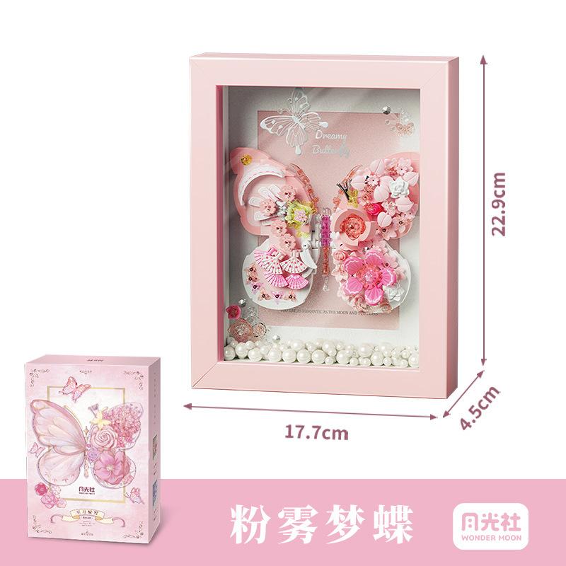 Moonlight Society Star Moon Butterfly Микрочастицы Собранные строительные блоки Игрушечные украшения Мечтательный творческий фестиваль Подарок для девочек
