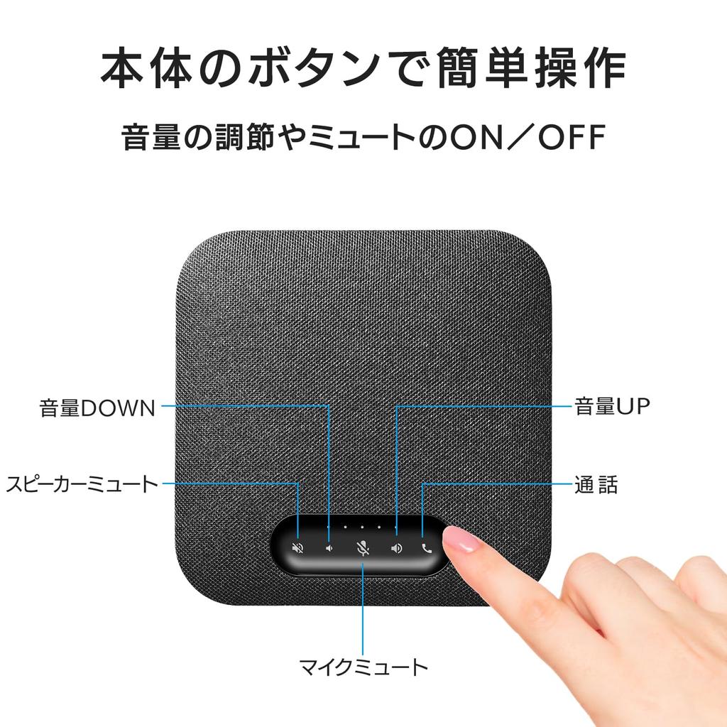 IODATA USB спикерфон микрофон динамик расширение микрофон набор модель для большой группы людей веб-конференция совместима с Meet Gain