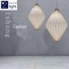 Nordic Modern Foldable Origami Lantern Chandelier for Living Room, Restaurant, Bar, or Cafe.