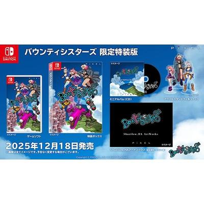 NINTENDO SWITCH Bounty Sisters Ограниченное издание Япония НОВЫЙ