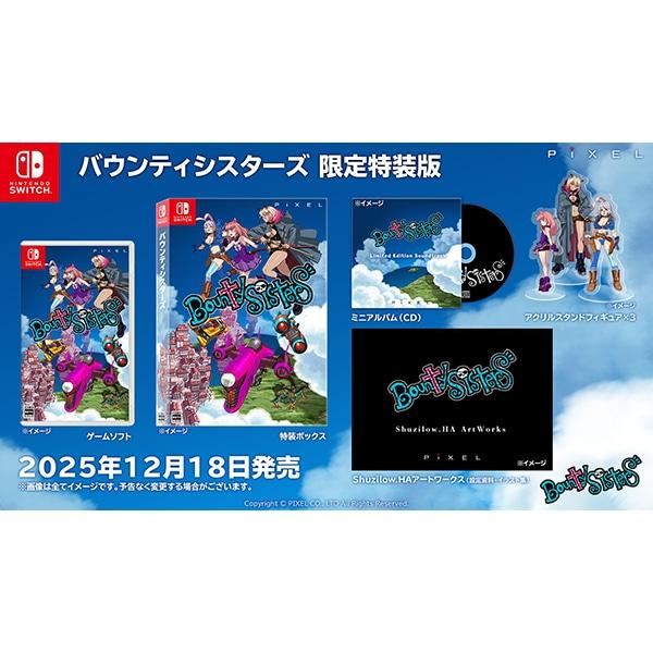 NINTENDO SWITCH Bounty Sisters Ограниченное издание Япония НОВЫЙ