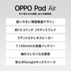 OPPO Pad Air Tablet Night Gray 128GB 10.3 Inch Thin and Light 2K Display Quad Speaker Large Capacity Fast Charging Google Kids Space