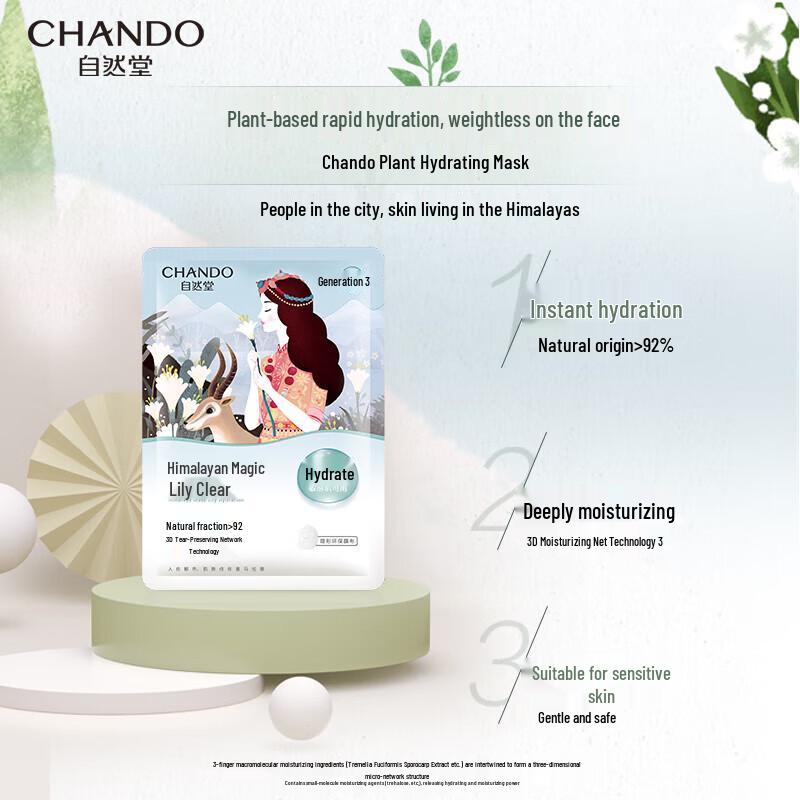 Chando Himalayan Hydrating Sheet Mask