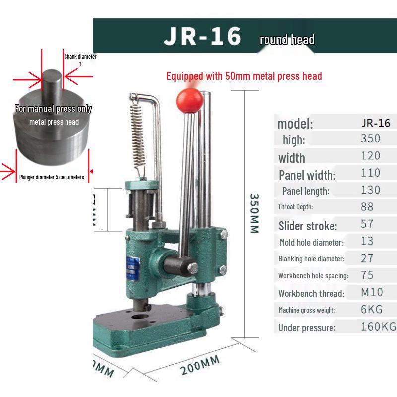 Бесшумный ручной станок для резки кожи с алмазным и круглым шилом для сборки малого ручного пресса