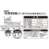 Niigata Seiki SK Mini Tape Measure, KAIDAN, 9mm Wide, 2m, JIS Standard, MMF-0902KD