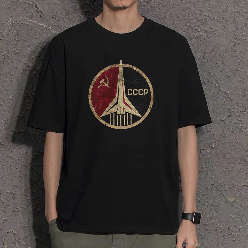 Последние слова Советский бывший Советский Союз футболка с короткими рукавами социалистическая одежда коммунизм серп молот футболка cccp