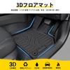 Virauto 3D Коврики для пола для Toyota New Prius 60 Series 2023 TPE и Заказные Защитные Коврики (MXWH60/MXWH65) (Январь - Настоящее время) - Материал, Водонепроницаемый,