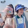 1102 Summer Children's Hats Boys and Girls Baby Cartoon Cute Sun Protection Visor Big Brim with Fan Empty Top Hat