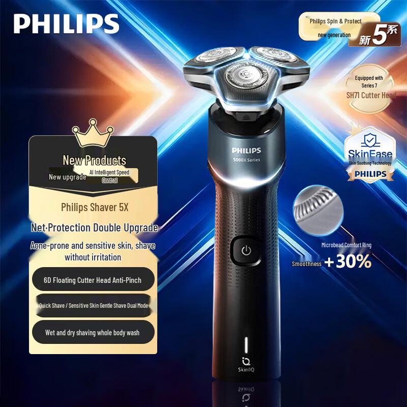 Philips Электробритва роторная Series 5000 XP521, штекер CN (адаптер в комплекте)