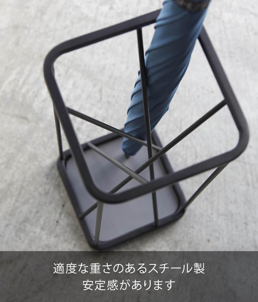 Yamazaki Jitsugyo Umbrella Stand Nine Square Black 2808