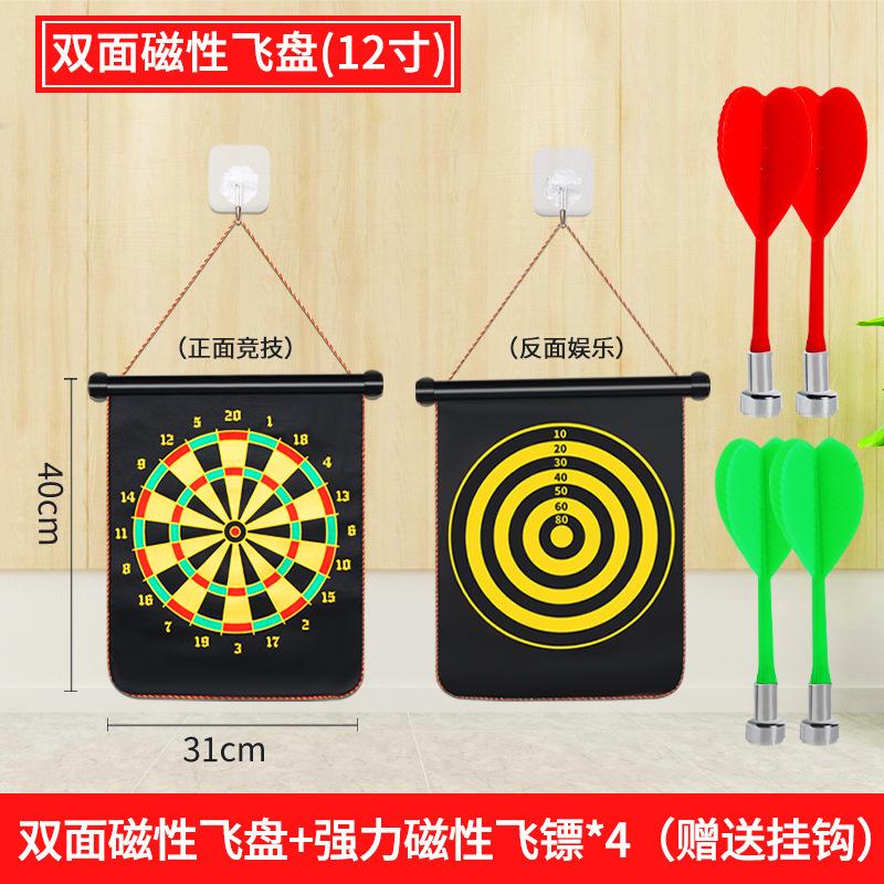 Children's Customizable Double-Sided Safety Magnetic Darts Board Set Indoor for Target with Bidding Shooting Features