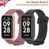 Ремешок для Redmi Smart Band 8 Active Браслет Силиконовый Запасные Аксессуары Водонепроницаемый Ремешок для Часов для Redmi Band 2 Correa